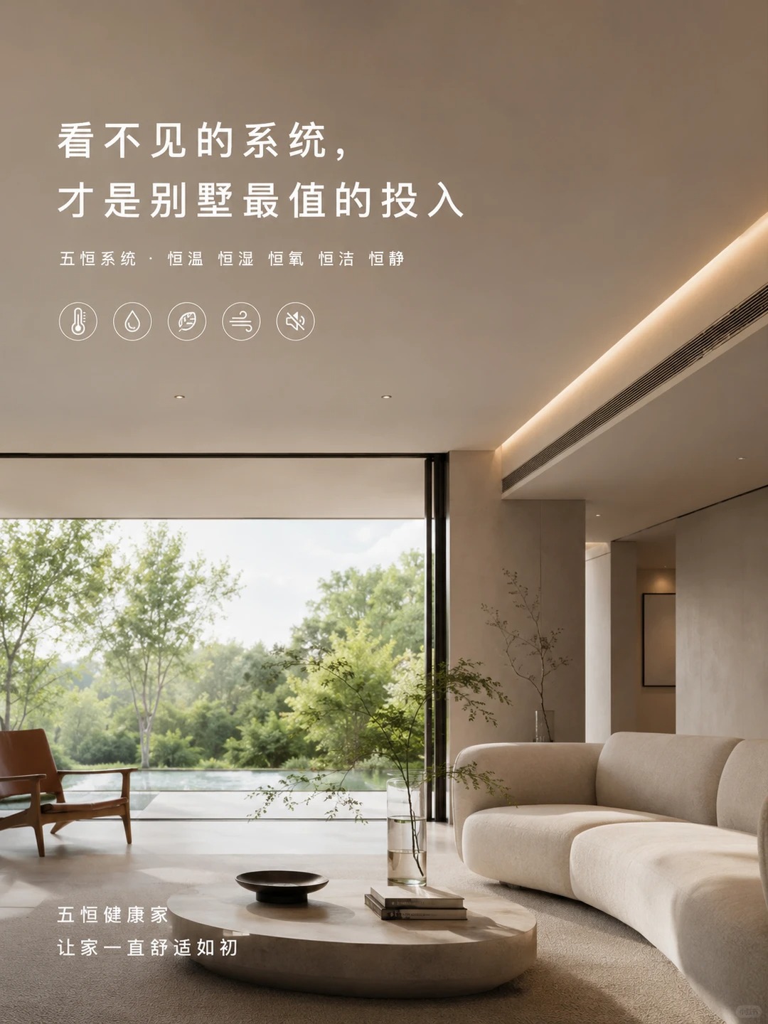 武清当初顶着压力装的，现在全家都说好