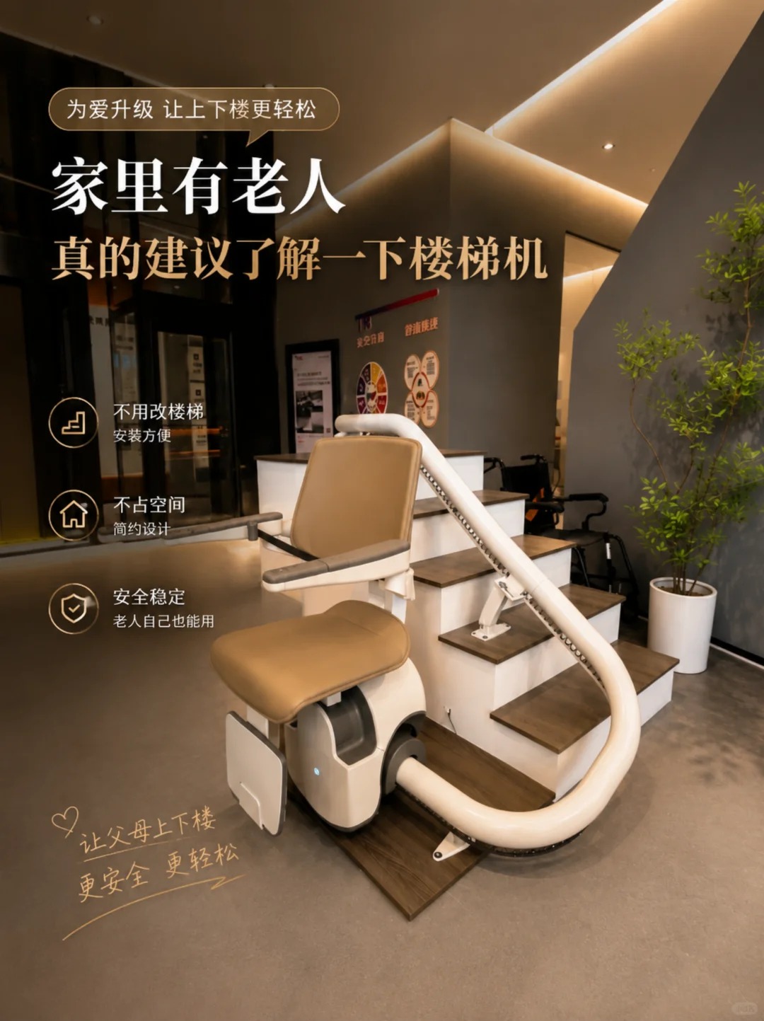 武清原来，父母变老，是从扶着墙上下楼开始的。