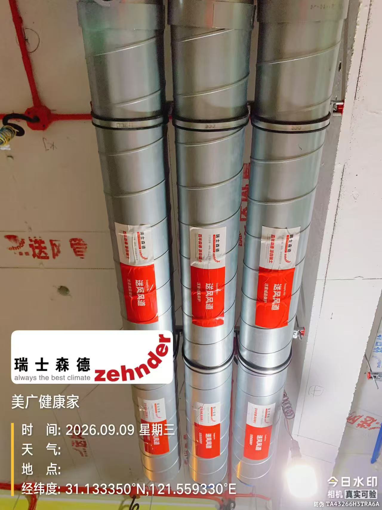 武清中央空调VS全空气，别墅业主别再交智商税了！